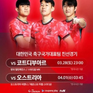 世界杯官网入口-洪明甫谈韩国本期名单：即使孙兴慜进球不多，但他的表现依然出色