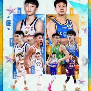 世界杯直播下载-CBA全明星南区首发：徐杰票王、贺希宁、胡金秋、郭昊文、庞峥麟